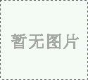企业如何签订合法有效的内部业绩对赌协议？